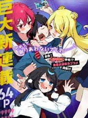 工位上的第三盆绿萝 职场成长漫画