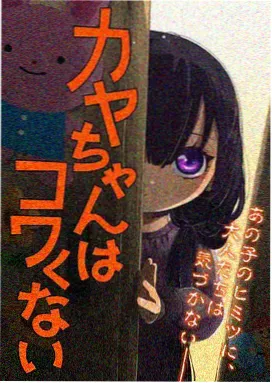 煮饭要等水开 治愈系生活漫画